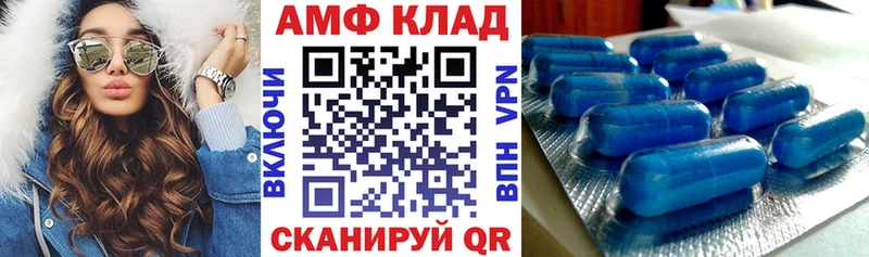 дарнет шоп  Нижневартовск  Амфетамин 97% 