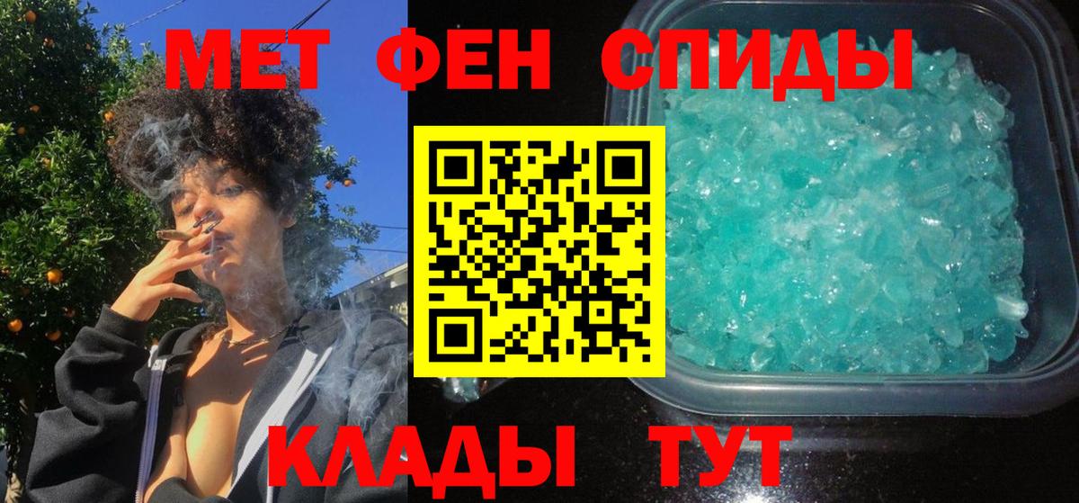 Amphetamine  Amphetamine Розовый  Вход с VPN  Нижневартовск 