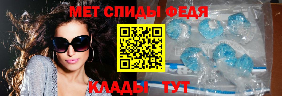 АМФ Premium Нижневартовск