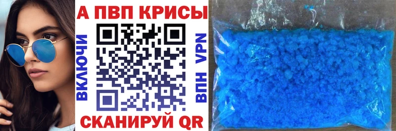 A PVP VHQ  Нижневартовск 