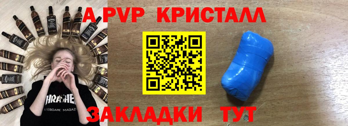 А ПВП СК КРИС Нижневартовск