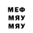 МЕТАДОН VHQ Sava Alekseev