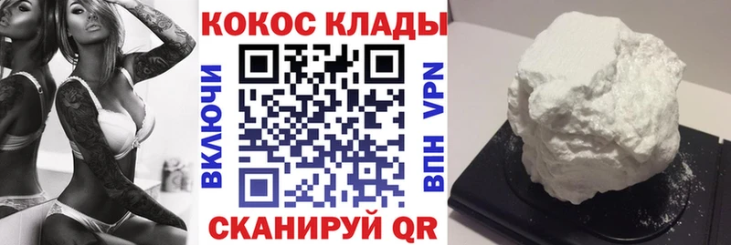 COCAIN 99%  блэк спрут как зайти  Нижневартовск 
