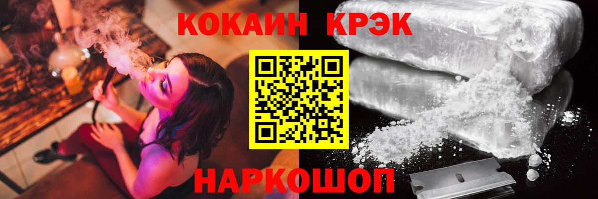 Кокаин 98% Нижневартовск