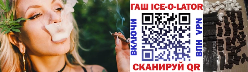 ГАШ убойный  Нижневартовск 