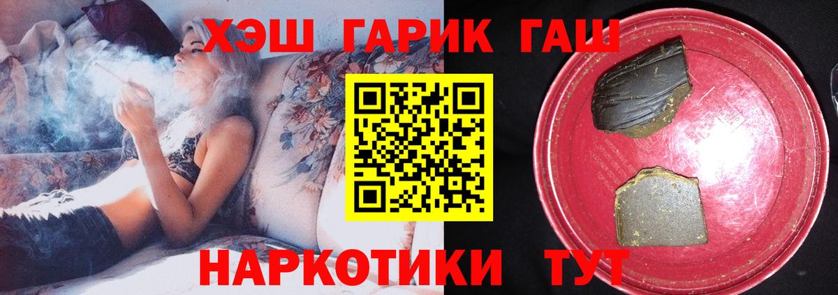 Гашиш  Нижневартовск  Cocaine  Бошки Шишки  Вход с VPN  Меф МЯУ МЯУ   ГАШИШ 