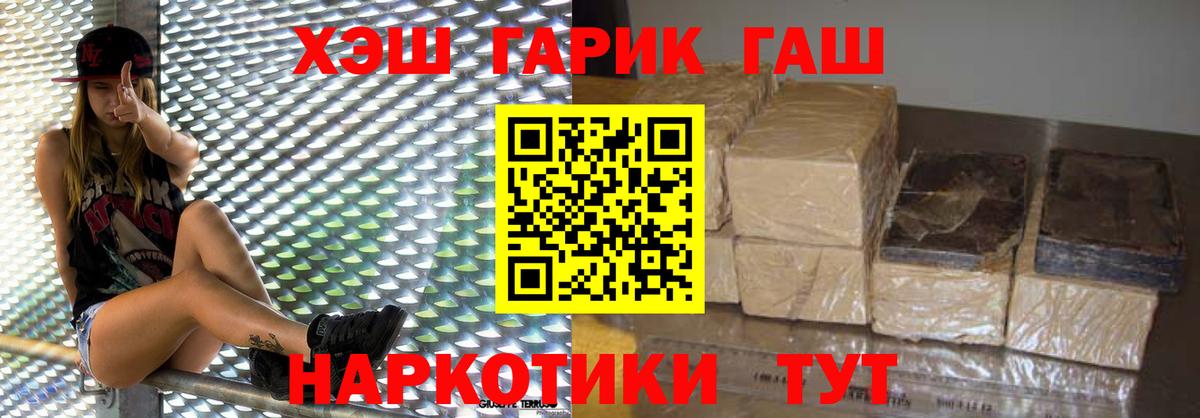 Гашиш Ice-O-Lator Нижневартовск