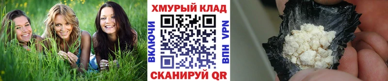 Героин белый  Нижневартовск 