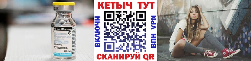 где найти   Нижневартовск  KRAKEN как зайти  КЕТАМИН VHQ 