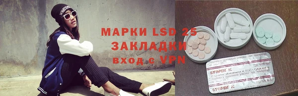 марки lsd Абдулино