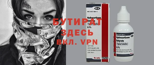 MDMA Абаза