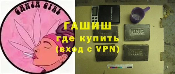 MDMA Абаза