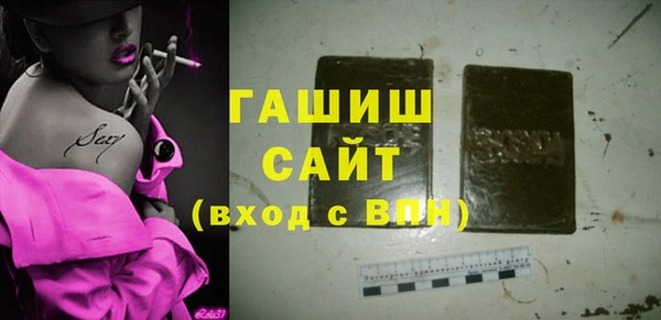MDMA Абаза