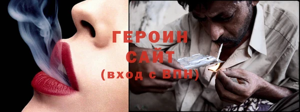 MDMA Абаза