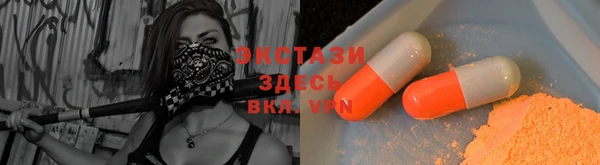 MDMA Абаза