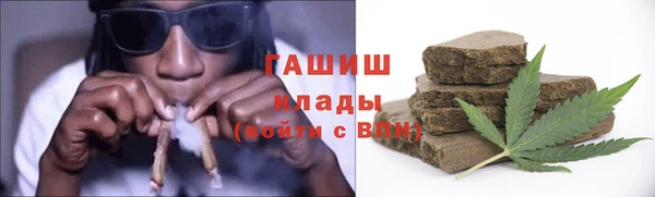 метадон Абинск