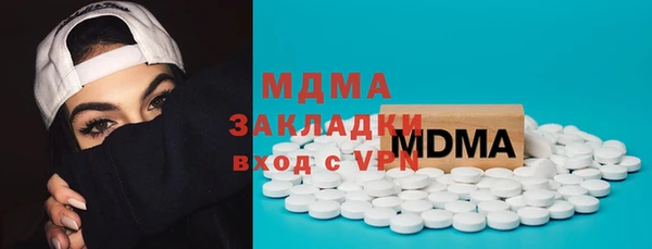 метадон Абинск