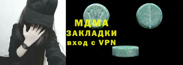 марки lsd Абдулино