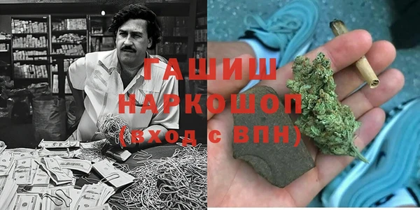 метадон Абинск