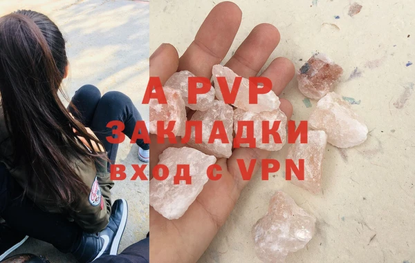 MDMA Абаза
