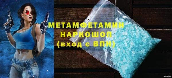 MDMA Абаза