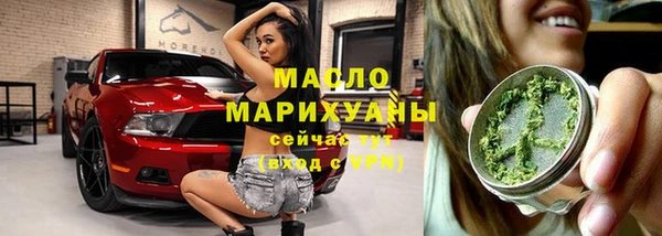 метадон Абинск