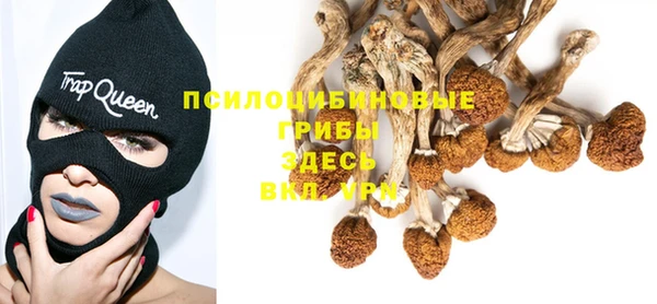 марки lsd Абдулино