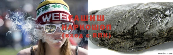 MDMA Абаза