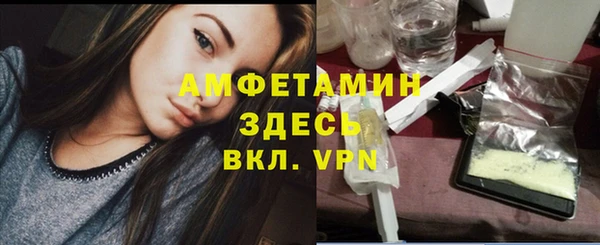 метадон Абинск