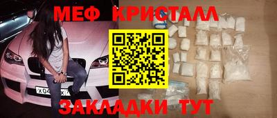 а пвп мука Гусь-Хрустальный