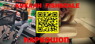 а пвп мука Гусь-Хрустальный