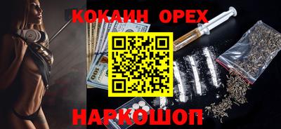 гашиш Гусев
