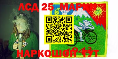 а пвп мука Гусь-Хрустальный