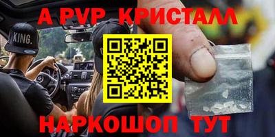 а пвп мука Гусь-Хрустальный