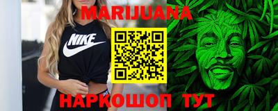 гашиш Гусев