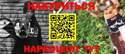 не бодяженный Гусиноозёрск