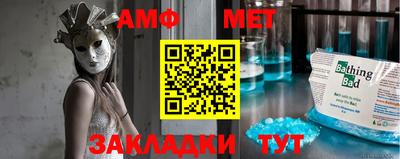 а пвп мука Гусь-Хрустальный