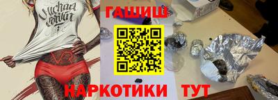 гашиш Гусев