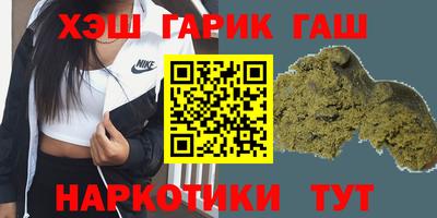 не бодяженный Гусиноозёрск