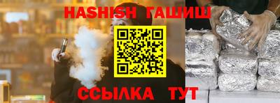 а пвп мука Гусь-Хрустальный