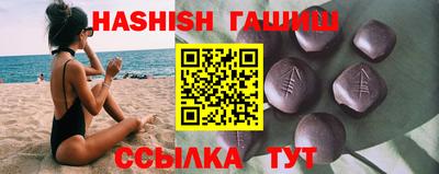гашиш Гусев