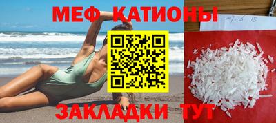 а пвп мука Гусь-Хрустальный