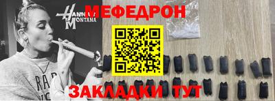а пвп мука Гусь-Хрустальный