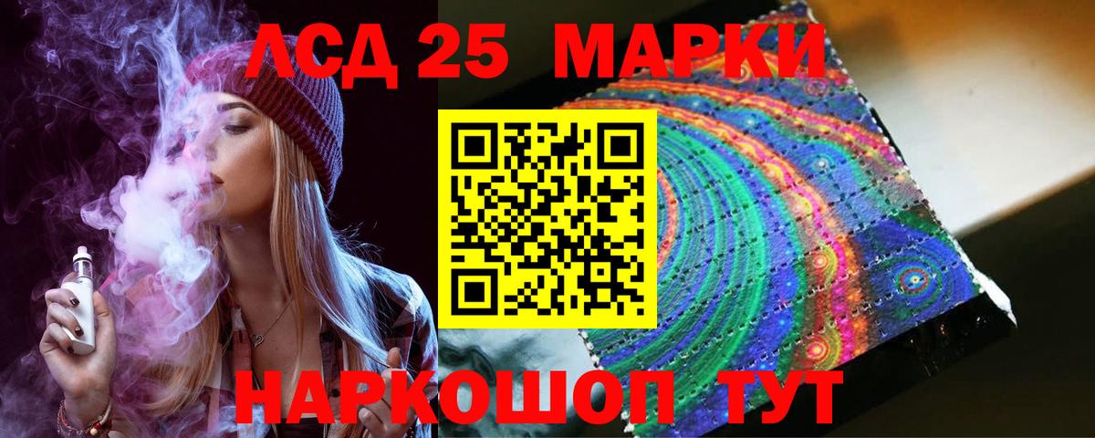 Нижневартовск  LSD-25 экстази ecstasy  Лсд 25 экстази кислота  Вход с VPN 