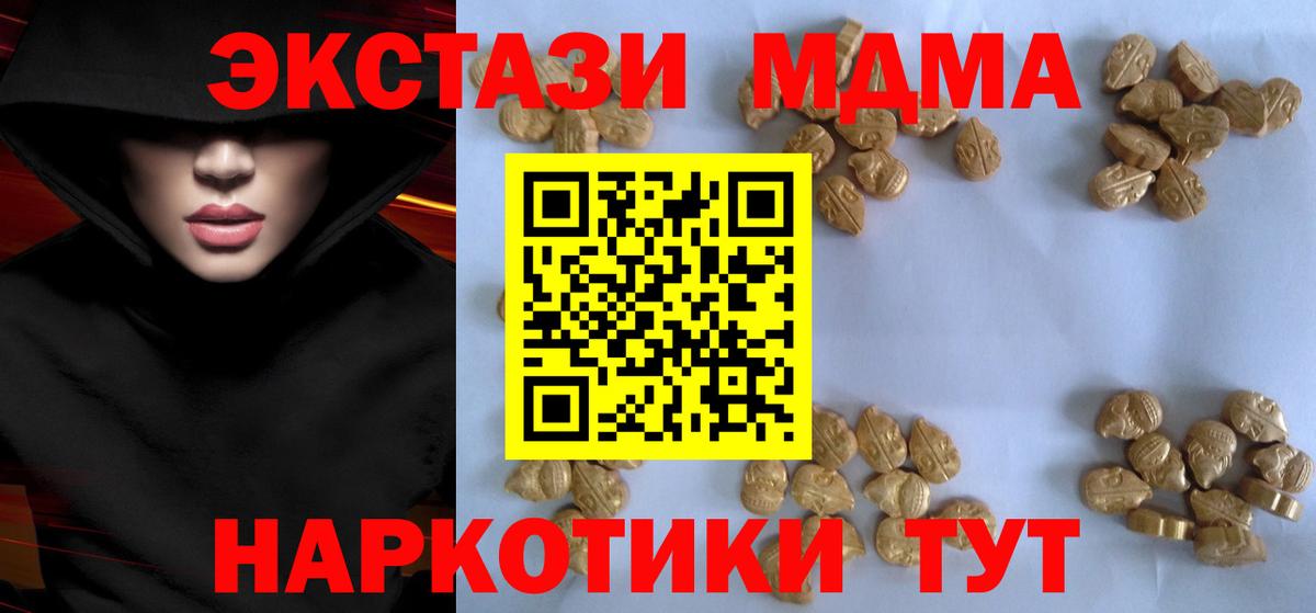 Вейп ТГК Нижневартовск