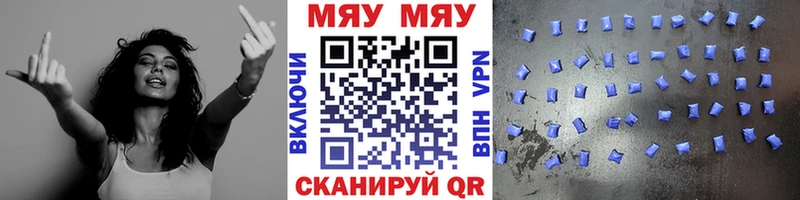 Мефедрон мука Нижневартовск