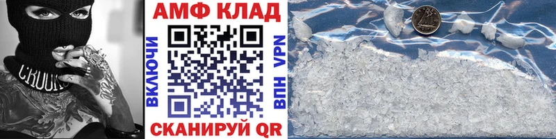 kraken ONION  мориарти телеграм  Нижневартовск  Метамфетамин пудра  продажа наркотиков 