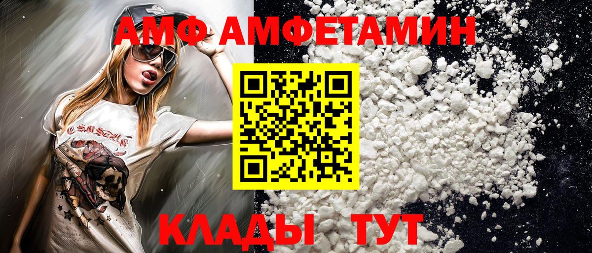 МЕТАМФЕТАМИН винт Нижневартовск