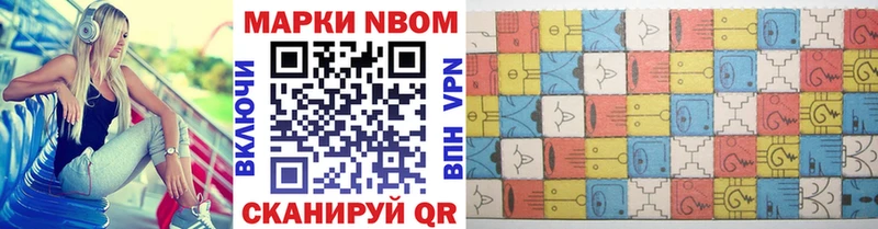 закладки  Нижневартовск  Наркотические марки 1,8мг 
