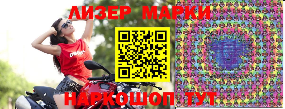 Марки NBOMe 1,5мг Нижневартовск